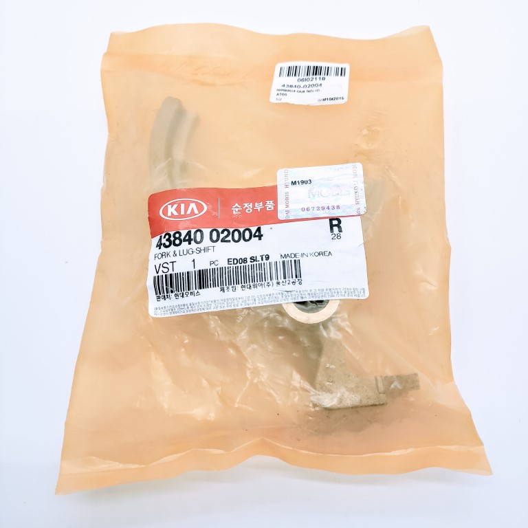 HORQUILLA DE PRIMERA Y SEGUNDA HYUNDAI ATOS - Imagen 3